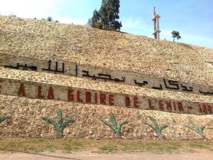 Stèle à la gloire de l'EMIR ABDELKADER