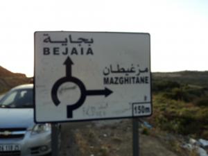 DJIDA MEZGHITANE DU HAUT DE SON SOMMET VEILLE SUR JIJEL