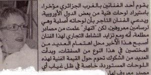 medrissa a ces glorieux  enfents