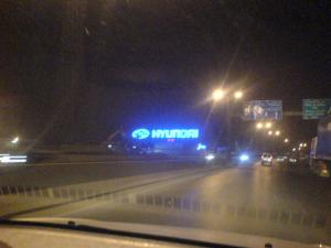 ENTREE D'ALGER DAR EL BEIDA