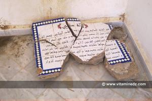 Vendalisme : destruction de la plaque signalétique du marabout de Lalla Setti
