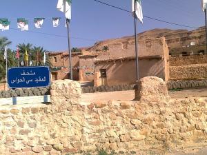 Musée  Si-El-Haouéss