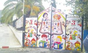 Tizi Ouzou - Fin du Festival «Lire en fête»