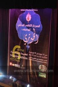 L\'association musicale Assala de Tlemcen à la 6è édition du Festival de musique Hawzi à Tlemcen.