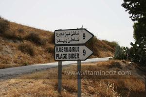Plages de Ain Adjroud et Bider, Région de Msirda riche en atoûts culturels et touristiques