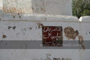 Darih de Sidi Mohamed Bouterfassa, Région de Bider, Msirda