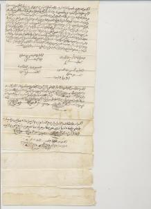 ملك الشيخ سيدي امحمد ابن ابي زيان القندوسي