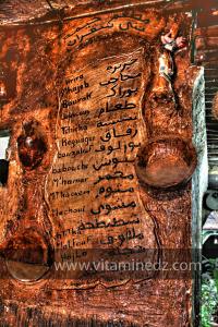 Restaurant Khayma des Beni Chougrane à Oran. Une caverne d\'Ali Baba aux mille saveurs et couleurs ... a visiter.
