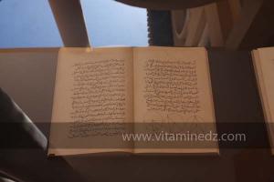 Exposition à Tlemcen  manuscrits scientifiques du Maghreb