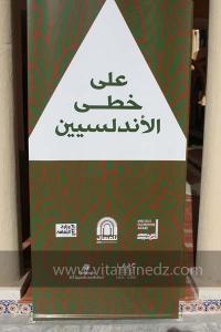 Sur les traces des Andalous, Exposition à Tlemcen