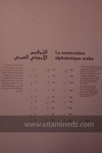 Exposition à Tlemcen  manuscrits scientifiques du Maghreb ; L’âge d’or des sciences arabes ; Sur les traces des Andalous