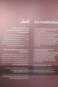 Exposition à Tlemcen  manuscrits scientifiques du Maghreb ; L’âge d’or des sciences arabes ; Sur les traces des Andalous