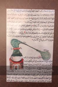 Exposition à Tlemcen  manuscrits scientifiques du Maghreb ; L’âge d’or des sciences arabes ; Sur les traces des Andalous