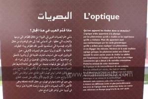 Exposition à Tlemcen  manuscrits scientifiques du Maghreb ; L’âge d’or des sciences arabes ; Sur les traces des Andalous