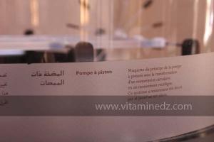 Exposition à Tlemcen  manuscrits scientifiques du Maghreb ; L’âge d’or des sciences arabes ; Sur les traces des Andalous