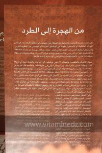 Exposition à Tlemcen  manuscrits scientifiques du Maghreb ; L’âge d’or des sciences arabes ; Sur les traces des Andalous