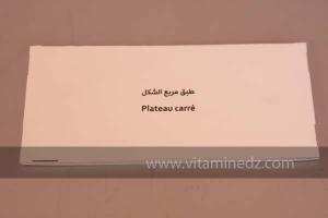 Exposition à Tlemcen  manuscrits scientifiques du Maghreb ; L’âge d’or des sciences arabes ; Sur les traces des Andalous