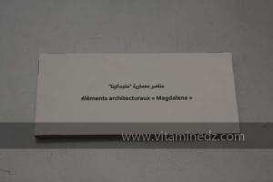 Exposition à Tlemcen  manuscrits scientifiques du Maghreb ; L’âge d’or des sciences arabes ; Sur les traces des Andalous