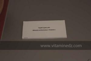 Exposition à Tlemcen  manuscrits scientifiques du Maghreb ; L’âge d’or des sciences arabes ; Sur les traces des Andalous