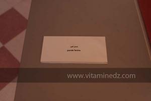 Exposition à Tlemcen  manuscrits scientifiques du Maghreb ; L’âge d’or des sciences arabes ; Sur les traces des Andalous