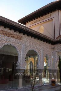 Le Centre des études Andalouses de Tlemcen