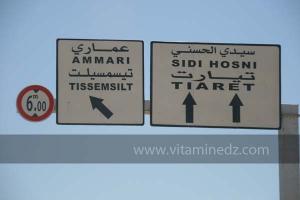 Sortie de Meghila, route vers Tissemssilt, Ammari à gauche ou Sidi Hosni, Tiaret tout droit