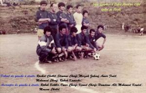 sport Inter quartier 1984