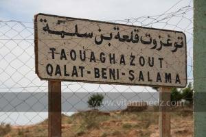 Taoughzout (Qalat Beni Salama) siège des grottes troglodytes (protohistoriques). Elles sont connues actuellement sous le nom de grottes d\'Ibn Khaldoun