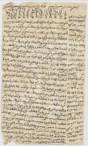 بلوغ القطبانية