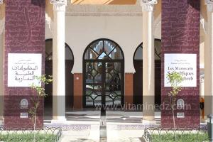 Exposition à Tlemcen  manuscrits scientifiques du Maghreb ; L’âge d’or des sciences arabes ; Sur les traces des Andalous