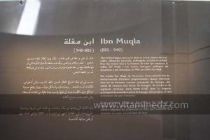 Ibn Muqla, Exposition à Tlemcen  manuscrits scientifiques du Maghreb ; L’âge d’or des sciences arabes ; Sur les traces des Andalous
