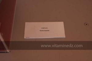 Exposition à Tlemcen  manuscrits scientifiques du Maghreb ; L’âge d’or des sciences arabes ; Sur les traces des Andalous