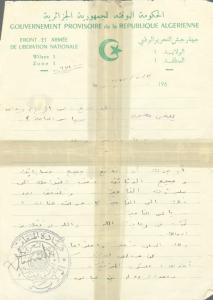 décision de mutation de si salah zidani