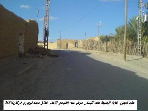 فركان  القديمة