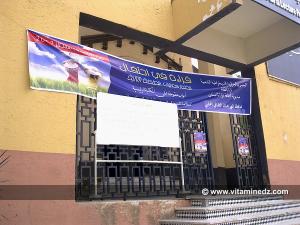 La 2è édition du festival national  Lire en Fête  à Tlemcen à partir du 10 septembre 2012