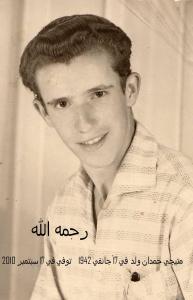 le pere de l'enseigemant àouamri ex borely la sapie