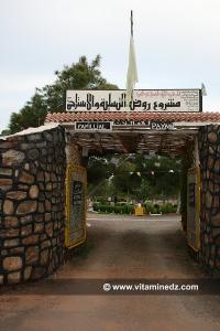 Petit Parc d'attraction, près du barrage de Hammam Boughrara