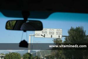 Route périphérique de Bejaïa, Vers Tichy, Aokas, Jijel, Sétif