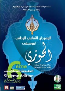 Brochure et programme du 6è festival de musique hawzi à Tlemcen du 25 juin au 03 juillet 2012