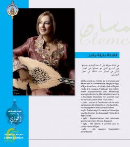 Dalila M\'kadder  Brochure et programme du 6è festival de musique hawzi à Tlemcen du 25 juin au 03 juillet 2012