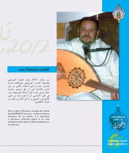 Belkhodja Omar, Brochure et programme du 6è festival de musique hawzi à Tlemcen du 25 juin au 03 juillet 2012