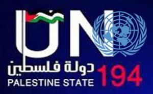 Enorme victoire - l'ONU reconnaît la Palestine - Parlez-en autour de vous!!