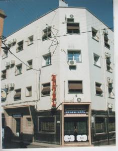 HOTEL KADI EX EL MENZEH