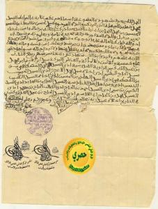 ACTE ( tazkiya de sidi med ben yamani )