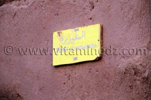 Ksar Taghit, El Mguiza