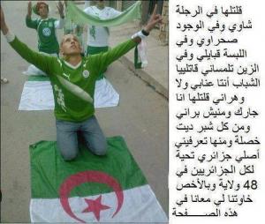 algerian