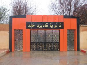 مدخل ثانوية قاديري خالد بالسوقر