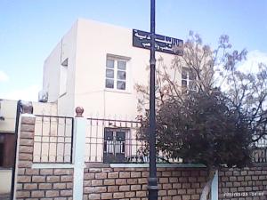 بلدية سيدي الربيع