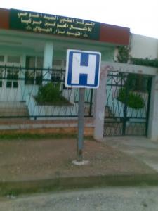 hopital