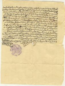 التعريف بالمرابط القندوسي الشريف سيدي محمد بن يماني